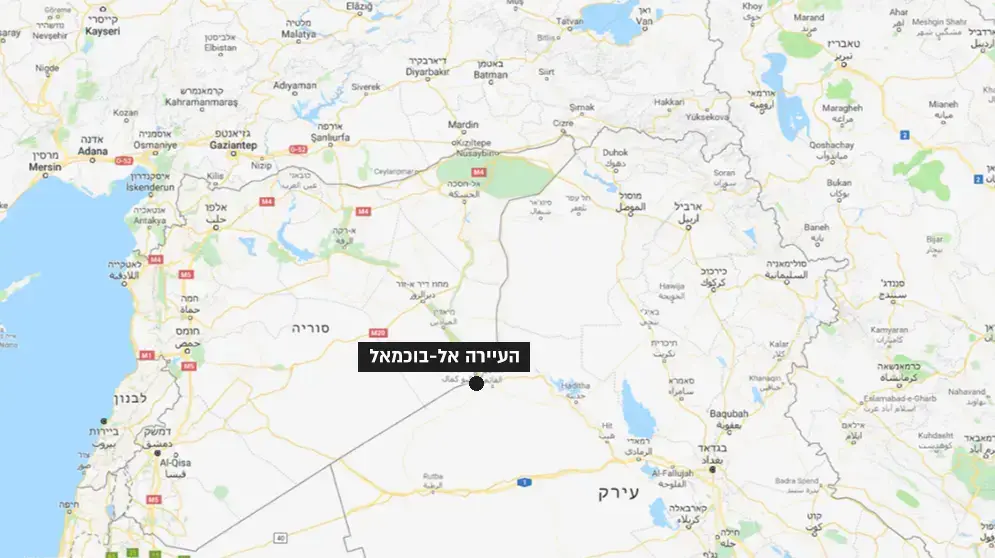העיירה אל-בוכמאל בסוריה
