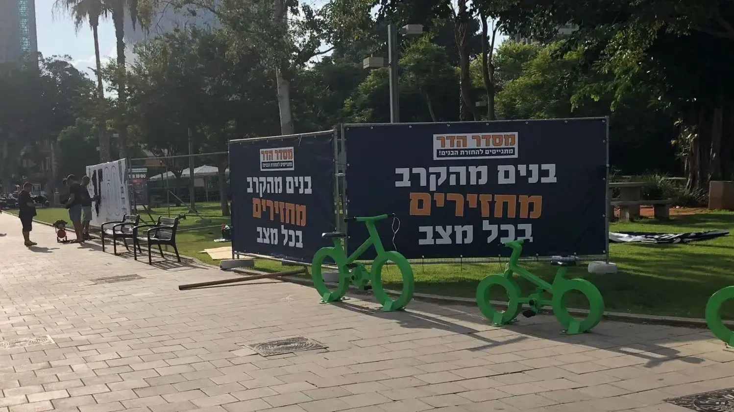 קמפיין להשבת גופות החיילים החטופים אורן שאול והדר גולדין קמפיין להשבת גופות החיילים החטופים אורן שאול והדר גולדין