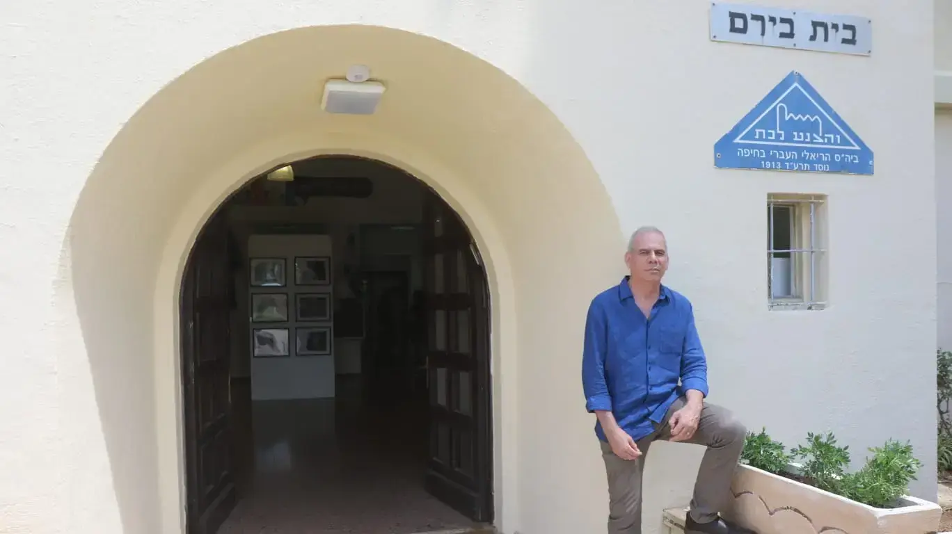 אורן נהרי חוזר לבית הספר הריאלי, חיפה
אורן נהרי חוזר לבית הספר הריאלי, חיפה