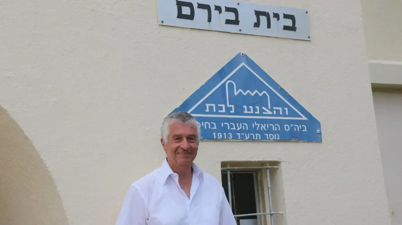 אורן נהרי חוזר לבית הספר הריאלי, חיפה
(יוסי בן דב מנהלת בית הספר) אורן נהרי חוזר לבית הספר הריאלי, חיפה
(יוסי בן דב מנהלת בית הספר)