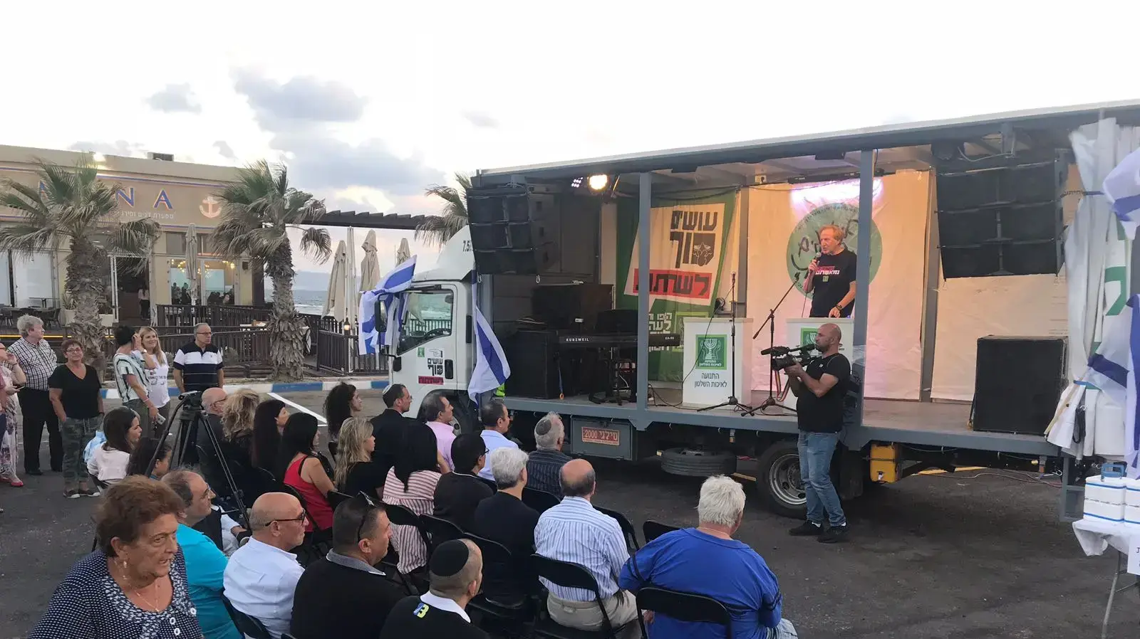 אירוע התנועה לאיכות השלטון נגד שחיתות ברשויות המקומיות בעכו