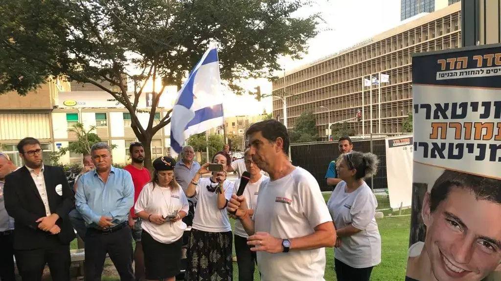מיצג של 1,460 כומתות גולני וגבעתי למען השבת סגן הדר גולדין וסמ?ר אורון שאול מול בסיס הקריה בת?א, 26 באוגוסט 2018 מיצג של 1,460 כומתות גולני וגבעתי למען השבת סגן הדר גולדין וסמ?ר אורון שאול מול בסיס הקריה בת?א, 26 באוגוסט 2018