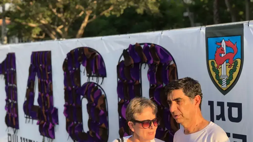 מיצג של 1,460 כומתות גולני וגבעתי למען השבת סגן הדר גולדין וסמ?ר אורון שאול מול בסיס הקריה בת?א, 26 באוגוסט 2018 מיצג של 1,460 כומתות גולני וגבעתי למען השבת סגן הדר גולדין וסמ?ר אורון שאול מול בסיס הקריה בת?א, 26 באוגוסט 2018