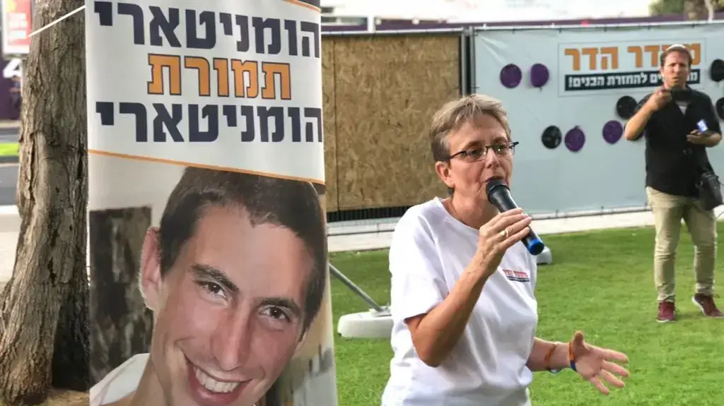מיצג של 1,460 כומתות גולני וגבעתי למען השבת סגן הדר גולדין וסמ?ר אורון שאול מול בסיס הקריה בת?א, 26 באוגוסט 2018 מיצג של 1,460 כומתות גולני וגבעתי למען השבת סגן הדר גולדין וסמ?ר אורון שאול מול בסיס הקריה בת?א, 26 באוגוסט 2018