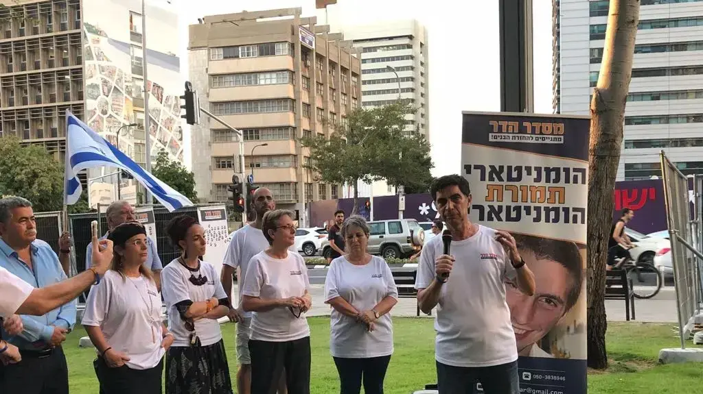 מיצג של 1,460 כומתות גולני וגבעתי למען השבת סגן הדר גולדין וסמ?ר אורון שאול מול בסיס הקריה בת?א, 26 באוגוסט 2018 מיצג של 1,460 כומתות גולני וגבעתי למען השבת סגן הדר גולדין וסמ?ר אורון שאול מול בסיס הקריה בת?א, 26 באוגוסט 2018