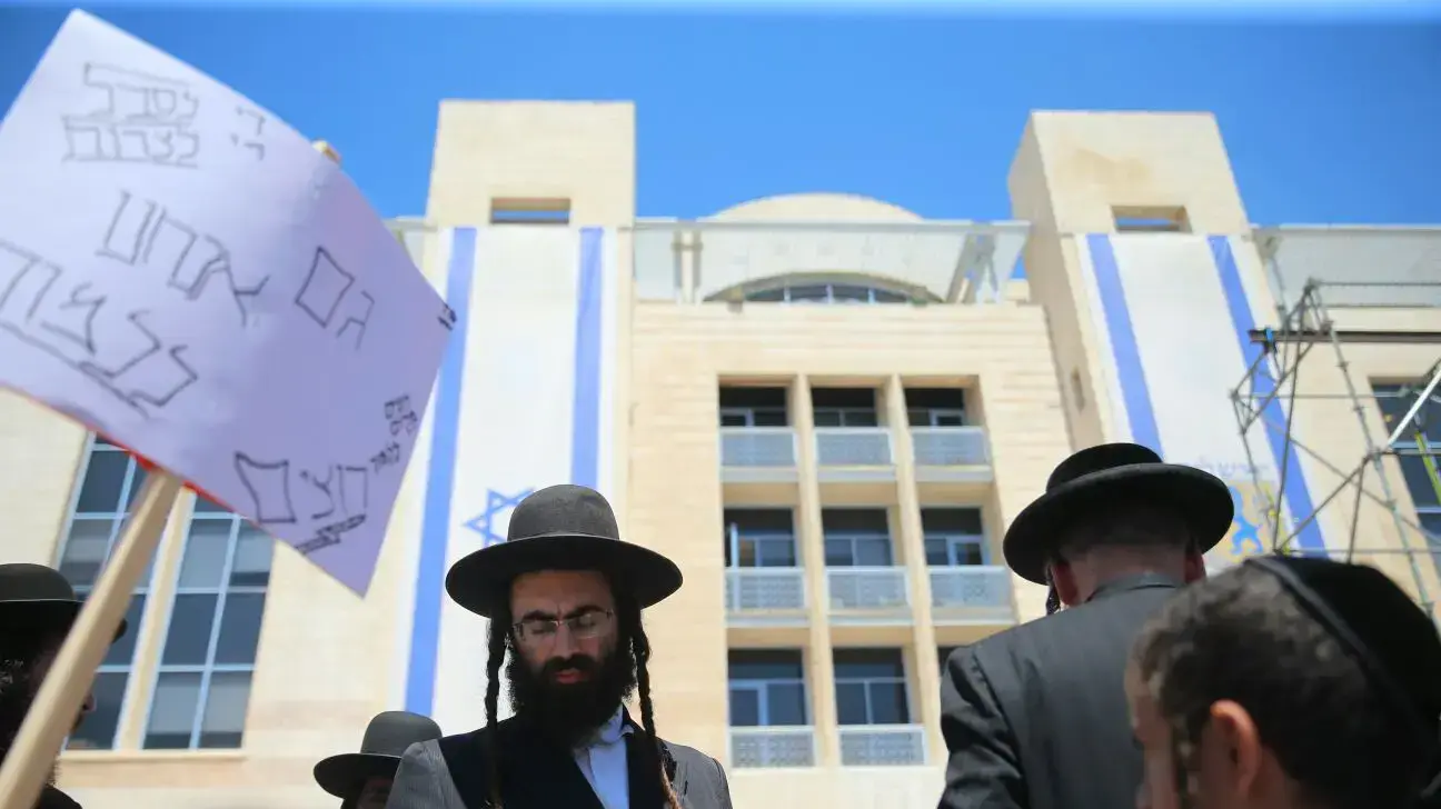 הפגנת חרדים על פינוי בית ספר אמונת ציון בירושלים הפגנת חרדים על פינוי בית ספר אמונת ציון בירושלים