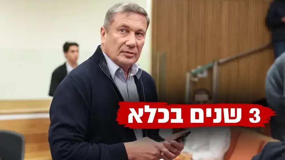 גזר הדין של נוחי דנקנר בפרשת הרצת המניות של ADB  בבית המשפט המחוזי בתל אביב, 5 בדצמבר 2016