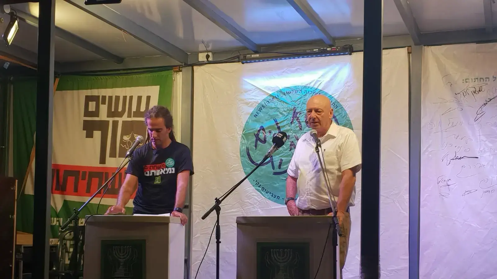 מסע"ת של התנועה לאיכות השלטון, כיכר העצמאות, רמת השרון
(רוני בלקין, מתמודד לראשות העיר) מסע"ת של התנועה לאיכות השלטון, כיכר העצמאות, רמת השרון
(רוני בלקין, מתמודד לראשות העיר)