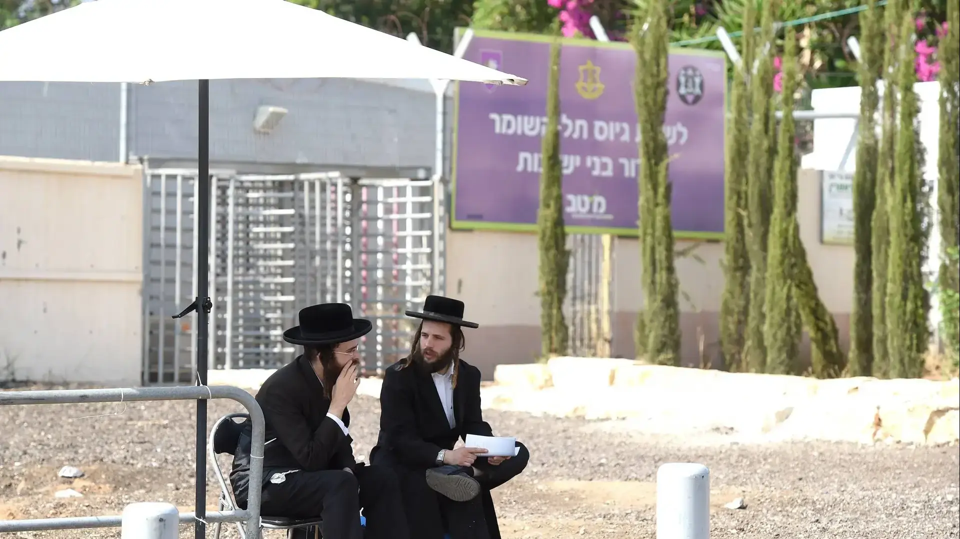 לשכת הגיוס תל השומר 29 באוגוסט 2018 לשכת הגיוס תל השומר 29 באוגוסט 2018