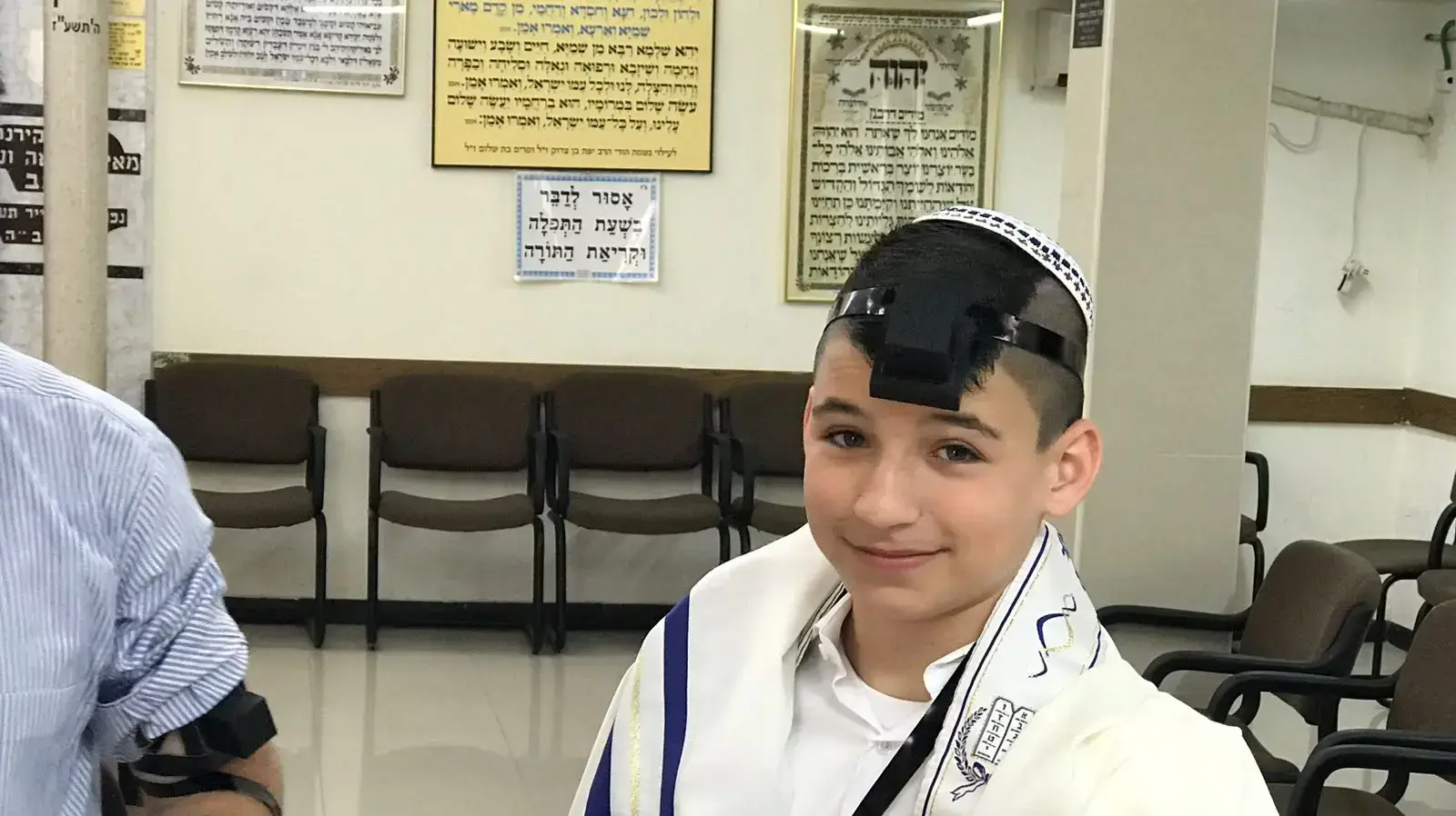 אילון שלו אמסלם