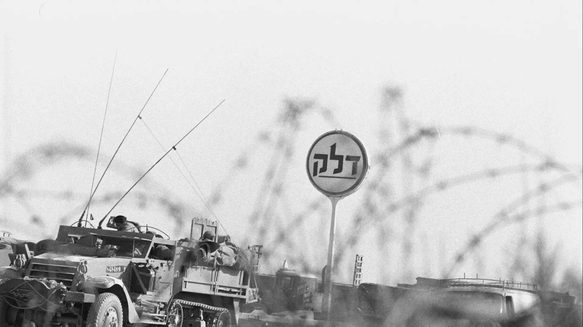 הערכות עורפית בחזית סיני במלחמת יום הכיפורים, 6 באוקטובר 1973 הערכות עורפית בחזית סיני במלחמת יום הכיפורים, 6 באוקטובר 1973