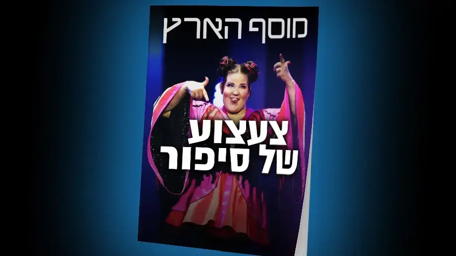 נטע ברזילי