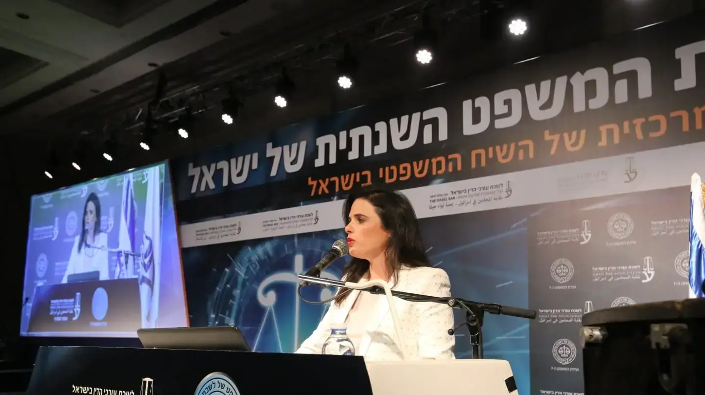 איילת שקד בועידת המשפט השנתית של ישראל, ת"א איילת שקד בועידת המשפט השנתית של ישראל, ת"א