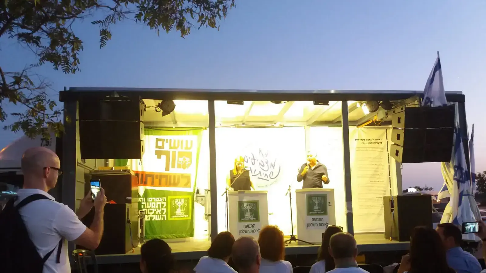 אירוע במה של התנועה לאיכות השלטון, ראשל"צ, 4 בספטמבר 2018 אירוע במה של התנועה לאיכות השלטון, ראשל"צ, 4 בספטמבר 2018