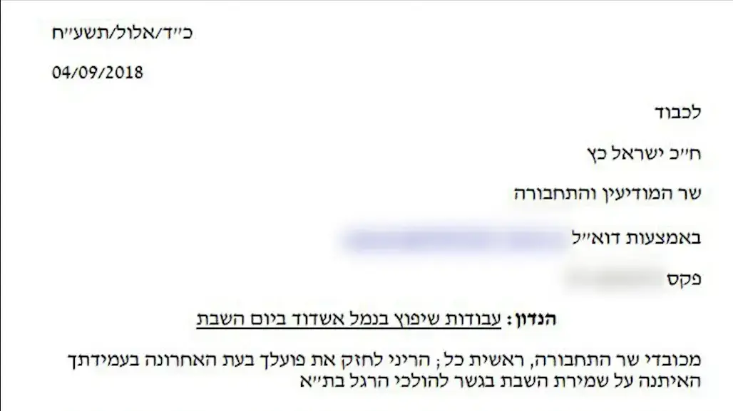 נמל אשדוד נמל אשדוד