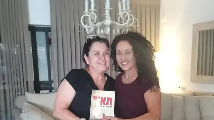 אביבה חייבי אימה של נועה חייבי ז"ל שהיתה בפרשת רמדיה ומתה יחד עם אילנה ראדה, אימה של תאיר ראדה ז"ל אביבה חייבי אימה של נועה חייבי ז"ל שהיתה בפרשת רמדיה ומתה יחד עם אילנה ראדה, אימה של תאיר ראדה ז"ל