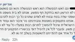 אודישן ישראל אודישן ישראל