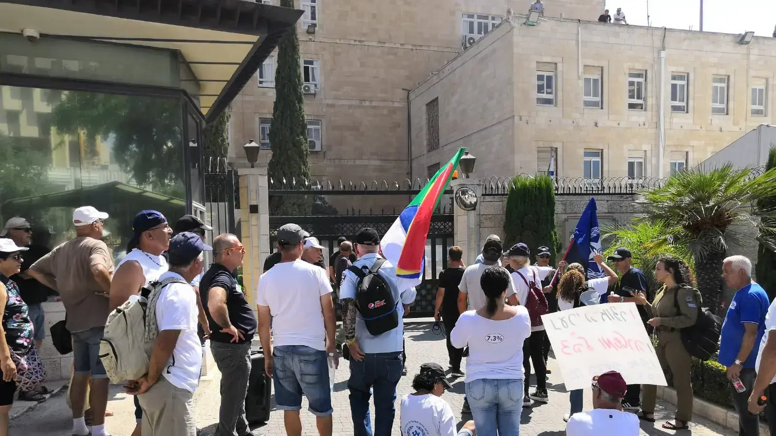 הפגנת הגימלאים בכניסה למשרד רוה"מ, 5 בספטמבר 2018 הפגנת הגימלאים בכניסה למשרד רוה"מ, 5 בספטמבר 2018