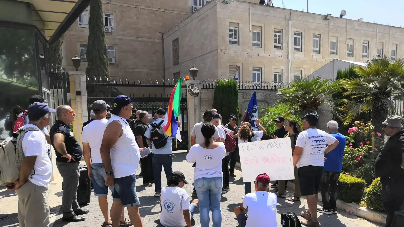 הפגנת הגימלאים בכניסה למשרד רוה"מ, 5 בספטמבר 2018 הפגנת הגימלאים בכניסה למשרד רוה"מ, 5 בספטמבר 2018