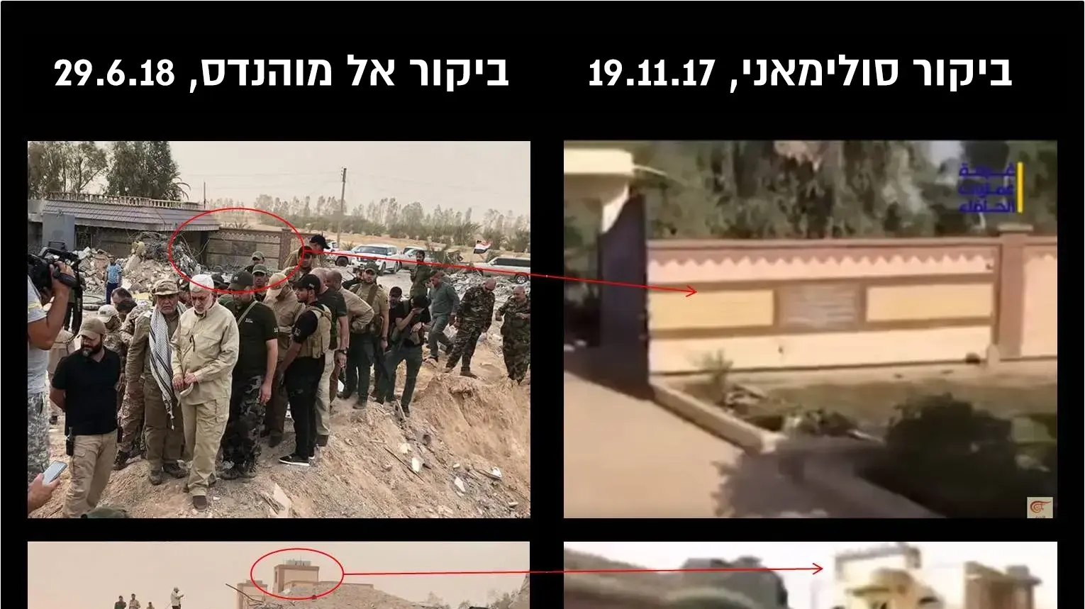 איראן איראן