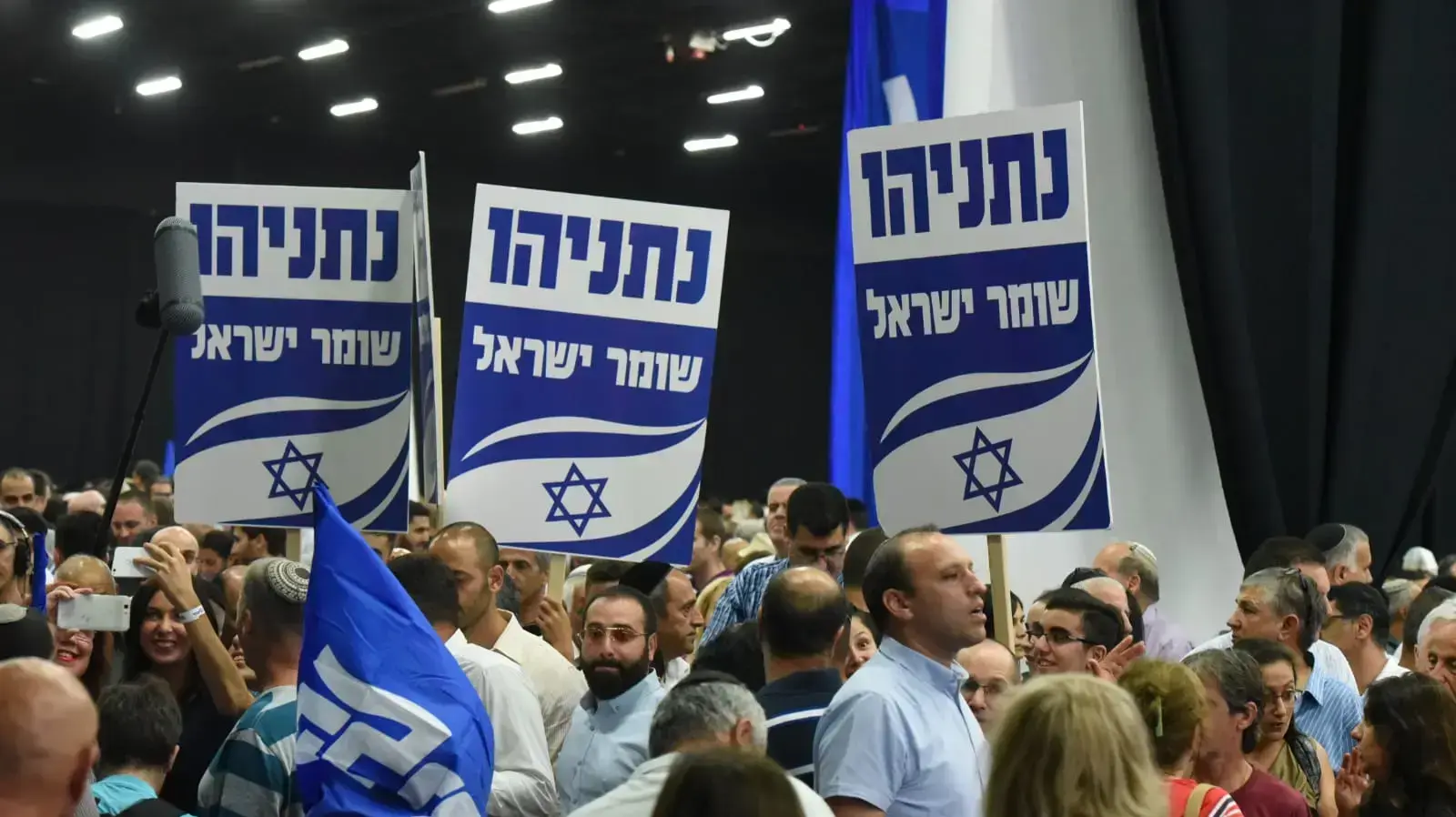 הרמת כוסית של תנועת הליכוד לכבוד ראש השנה, תל אביב , 6 בספטמבר 2018 הרמת כוסית של תנועת הליכוד לכבוד ראש השנה, תל אביב , 6 בספטמבר 2018