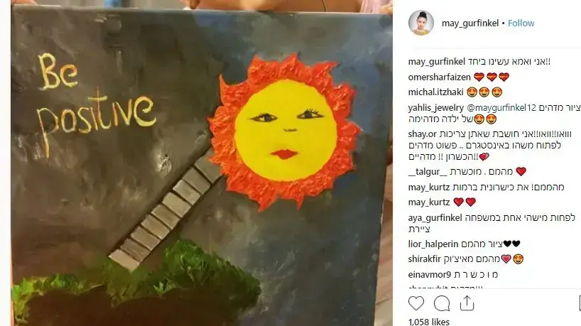 ענת אמישי, אמה של מאי גורפינקל שנפטרה ממחלת הסרטן,החלה בטיפולי הפריה
ענת אמישי, אמה של מאי גורפינקל שנפטרה ממחלת הסרטן,החלה בטיפולי הפריה