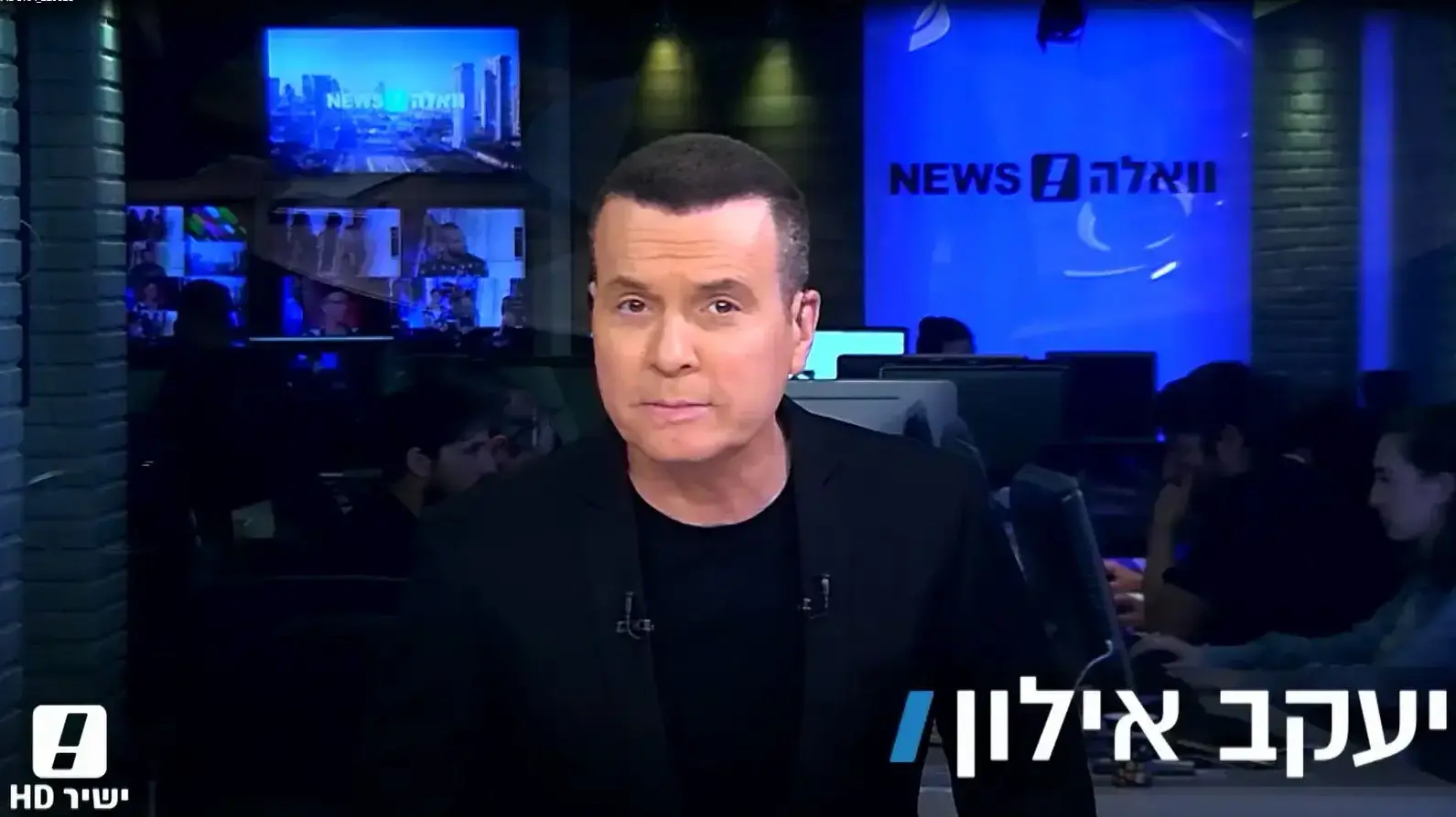 מהדורה יומית 12.9.18