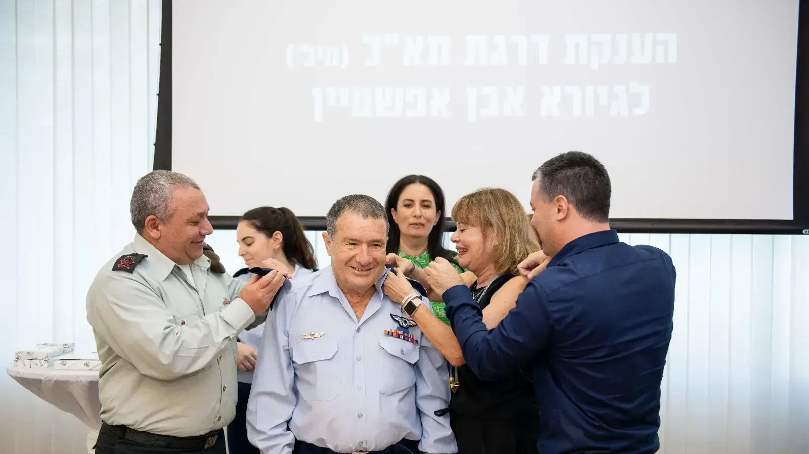 הענקת דרגת תת-אלוף על ידי ראש המטה הכללי ומפקד חיל-האוויר לאלוף העולם בהפלות סילוניות גיורא אפשטיין
הענקת דרגת תת-אלוף על ידי ראש המטה הכללי ומפקד חיל-האוויר לאלוף העולם בהפלות סילוניות גיורא אפשטיין