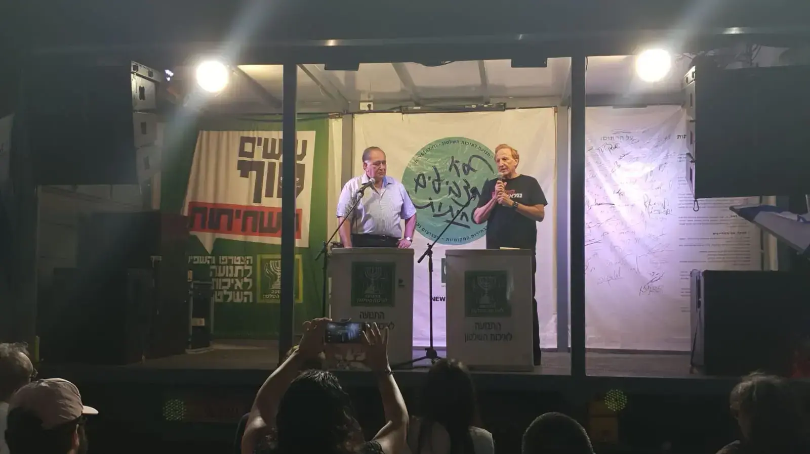 יונה יהב, המועמד לראשות העיר חיפה יונה יהב, המועמד לראשות העיר חיפה