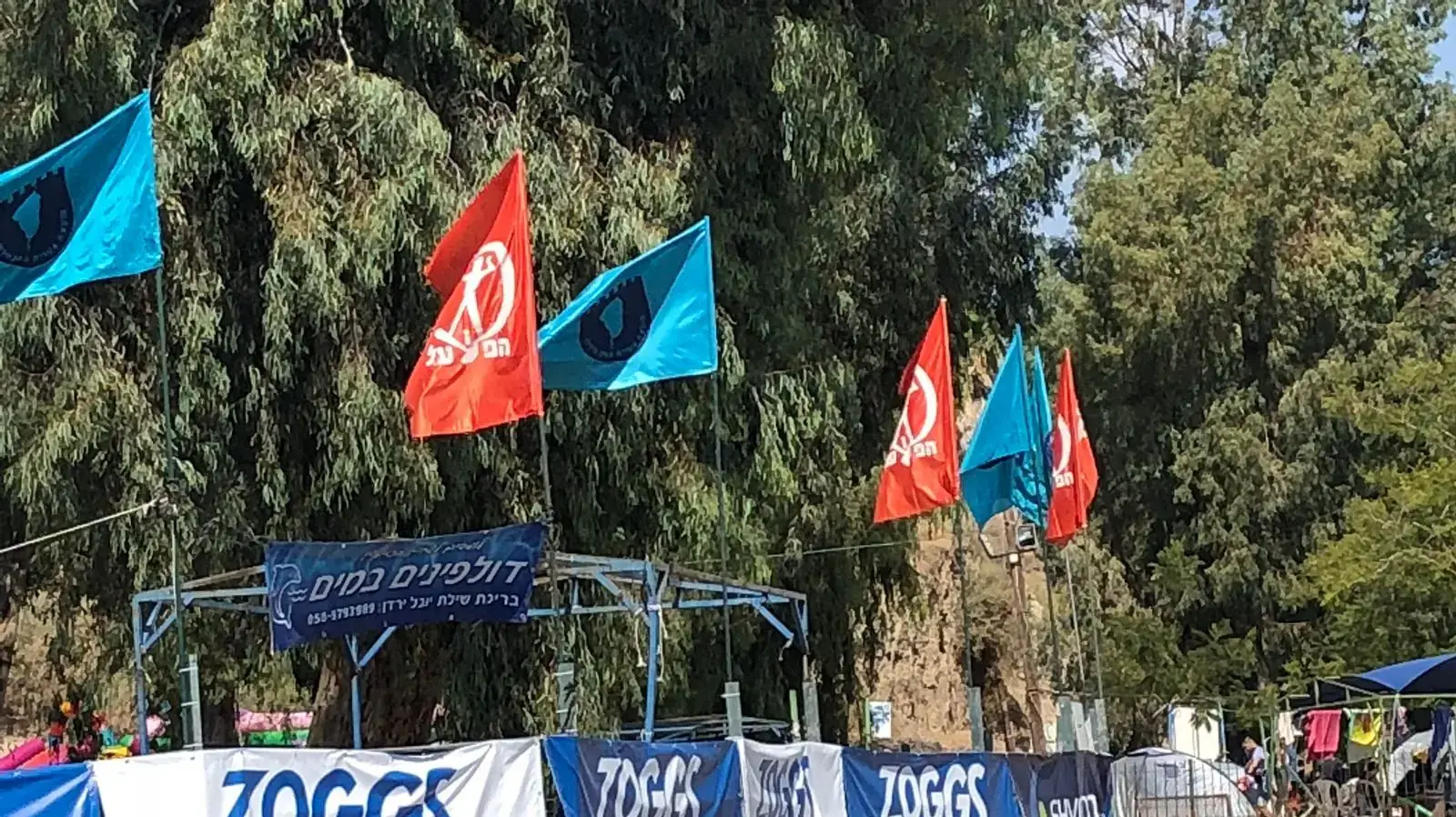 אירוע צליחת הכנרת 15 ספטמבר 2018 אירוע צליחת הכנרת 15 ספטמבר 2018