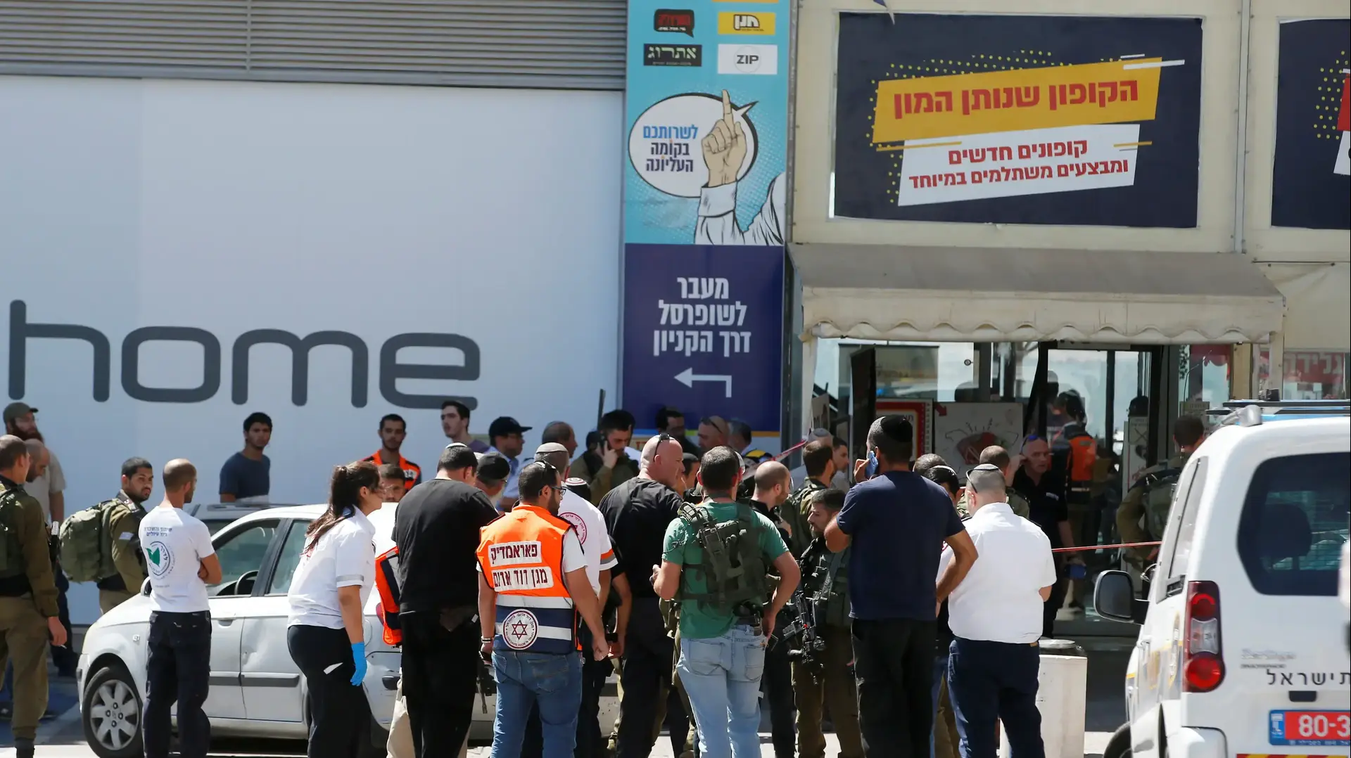 אירוע דקירה בצומת גוש עציון, 16 בספטמבר 2018 אירוע דקירה בצומת גוש עציון, 16 בספטמבר 2018