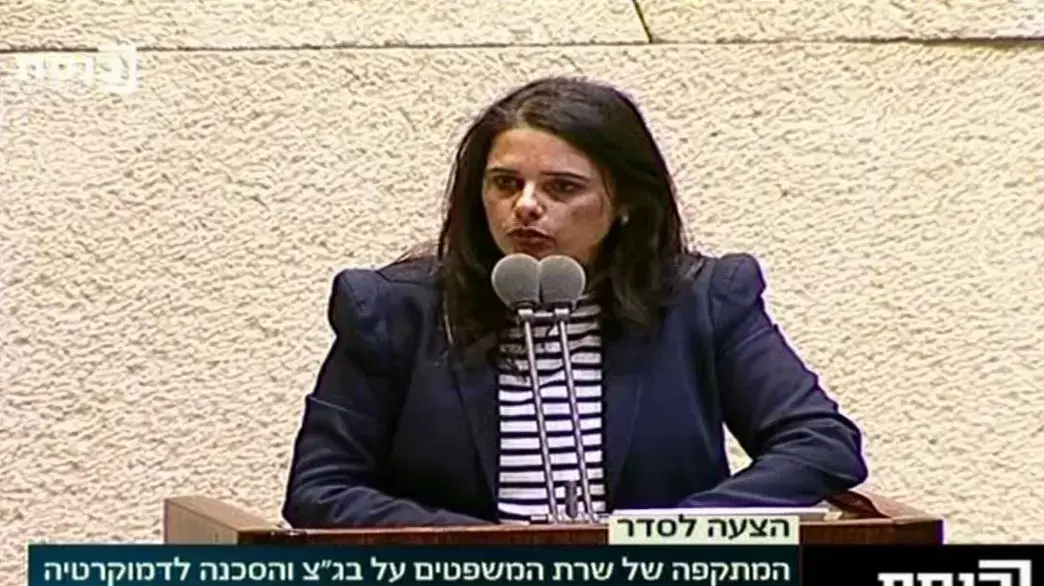 שרת המשפטים, איילת שקד, במהלך מליאת הכנסת 18 בספטמבר 2019 שרת המשפטים, איילת שקד, במהלך מליאת הכנסת 18 בספטמבר 2019
