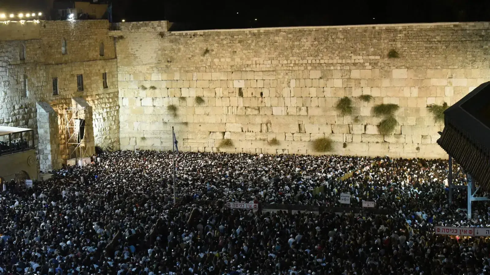 תפילות לקראת יום כיפור בכותל המערבי 18 בספטמבר 2018 תפילות לקראת יום כיפור בכותל המערבי 18 בספטמבר 2018