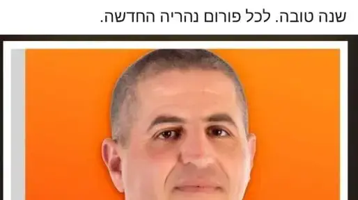 הבחירות בנהריה הבחירות בנהריה
