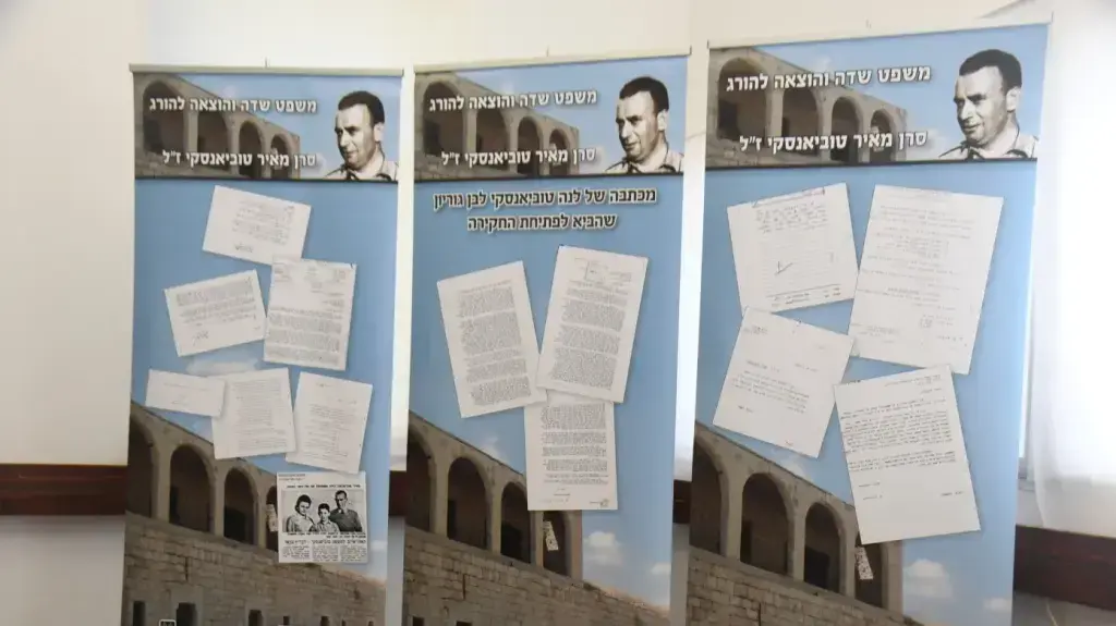 טקס לזכר מאיר טובינסקי שהוצא להורג לפני שבעים שנה טקס לזכר מאיר טובינסקי שהוצא להורג לפני שבעים שנה