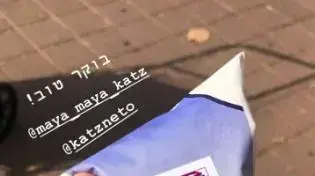 הרצליה הרצליה
