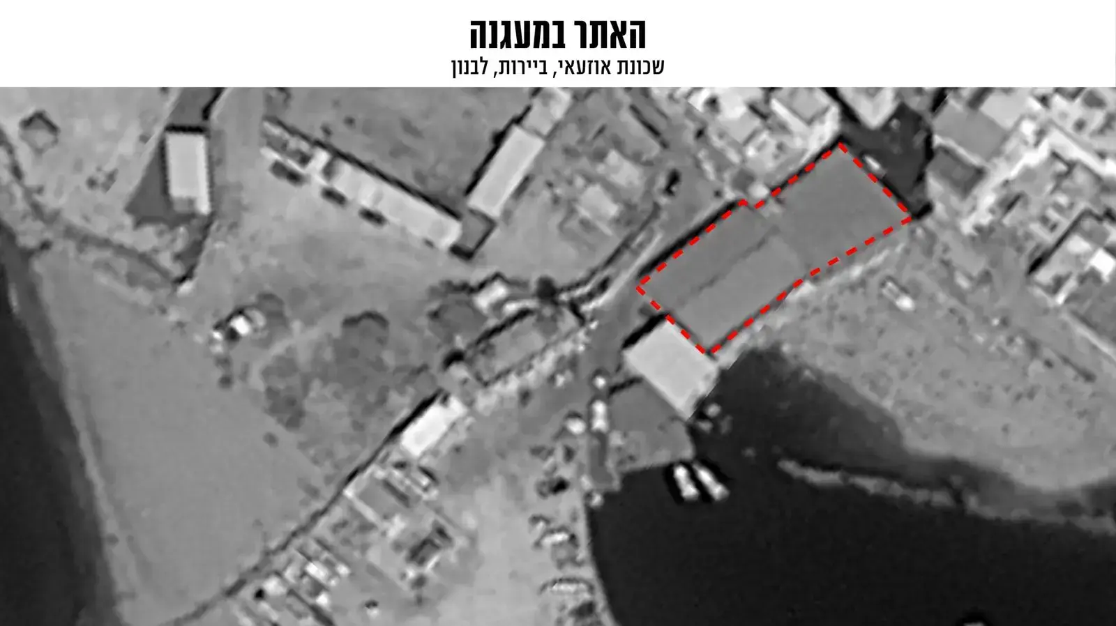 נסיון חיזבאללה לבניית תשתית להסבת טילים למדוייקים בלב העיר ביירות