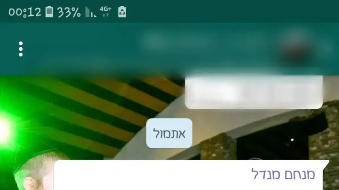 ההודעה ששלח חייל הצנחנים הבודד מנחם גורדון לחבריו אחרי שניצח את הסרטן ההודעה ששלח חייל הצנחנים הבודד מנחם גורדון לחבריו אחרי שניצח את הסרטן