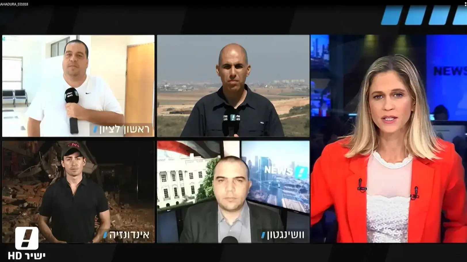 המהדורה  עם הילה קובו במלואה  - 3.10.18
