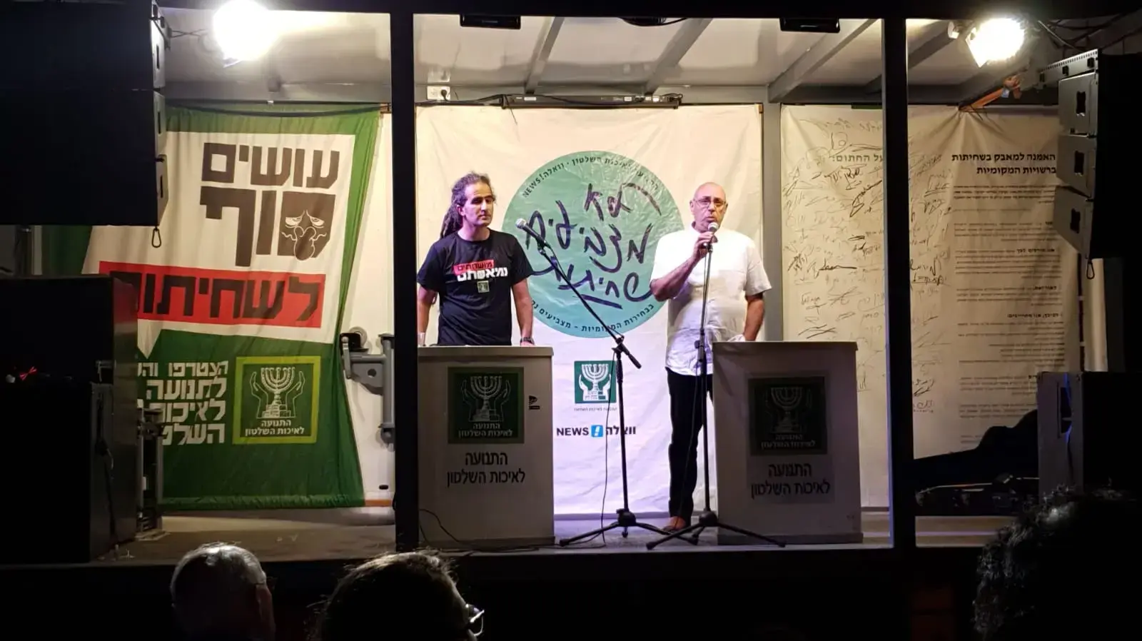 אמנון סעד, מתמודד לראשות העיר יהוד אמנון סעד, מתמודד לראשות העיר יהוד