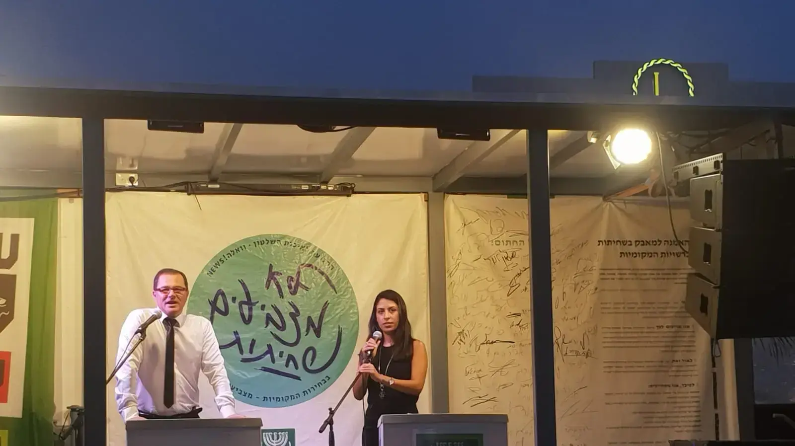 משה בונפיל, מתמודד לראשות העיר לוד משה בונפיל, מתמודד לראשות העיר לוד