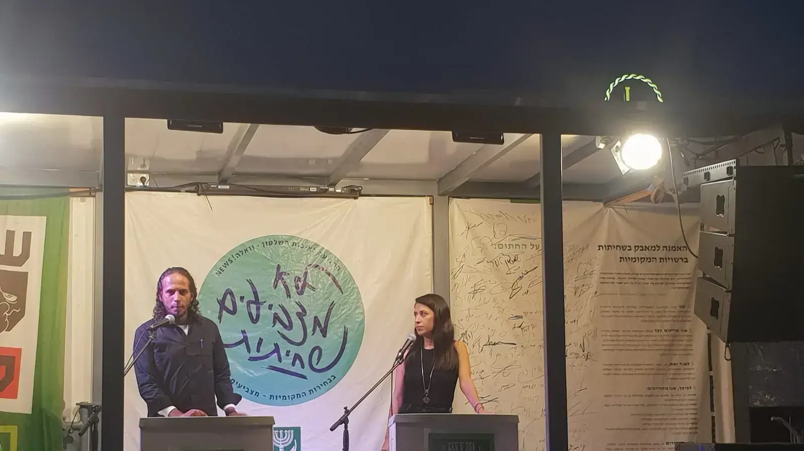 שראיעה פכרידין, מתמודד לראשות העיר לוד שראיעה פכרידין, מתמודד לראשות העיר לוד