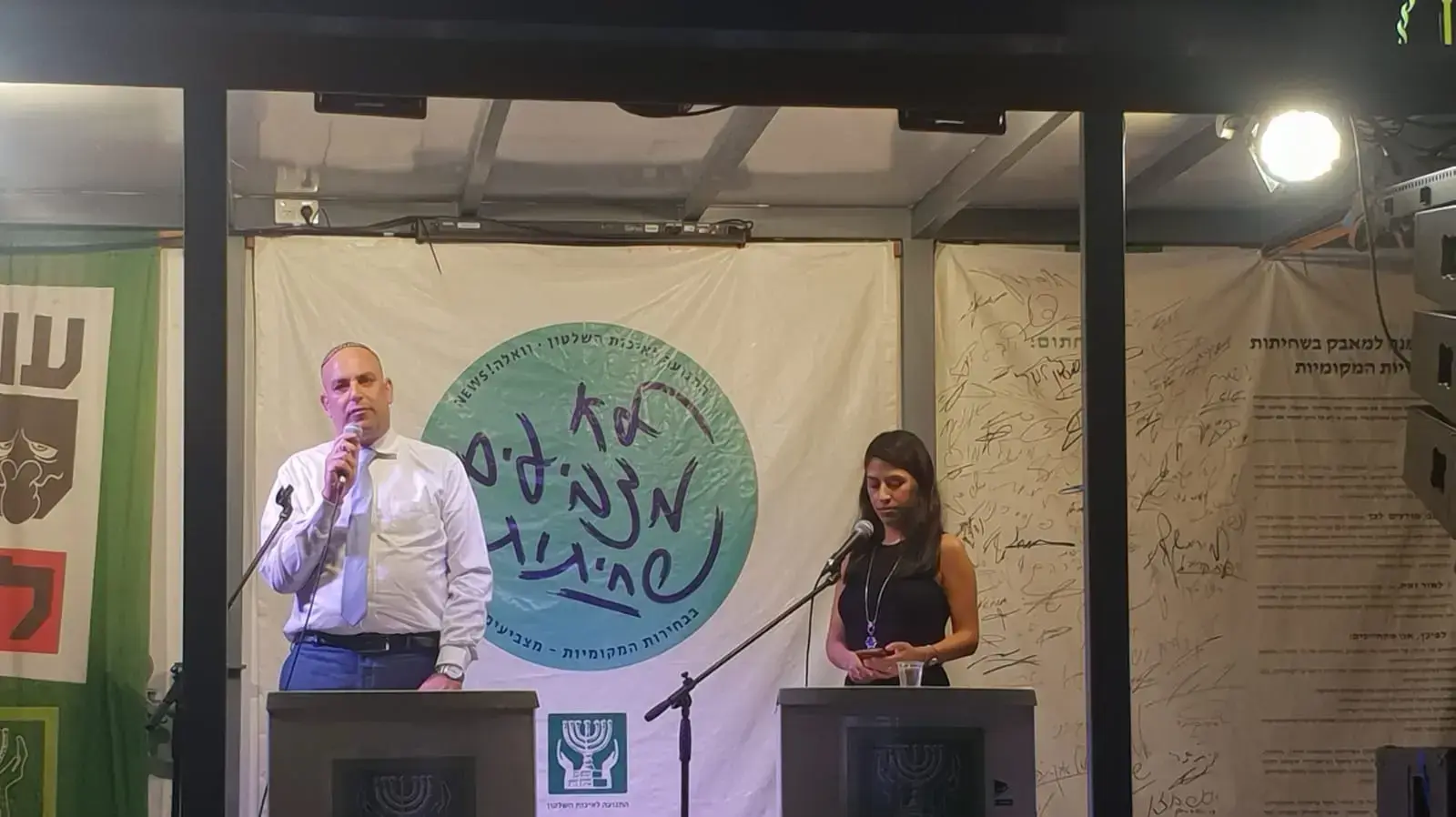 עו"ד יאיר רביבו, ראש העיר הנוכחי המתמודד לראשות העיר לוד עו"ד יאיר רביבו, ראש העיר הנוכחי המתמודד לראשות העיר לוד