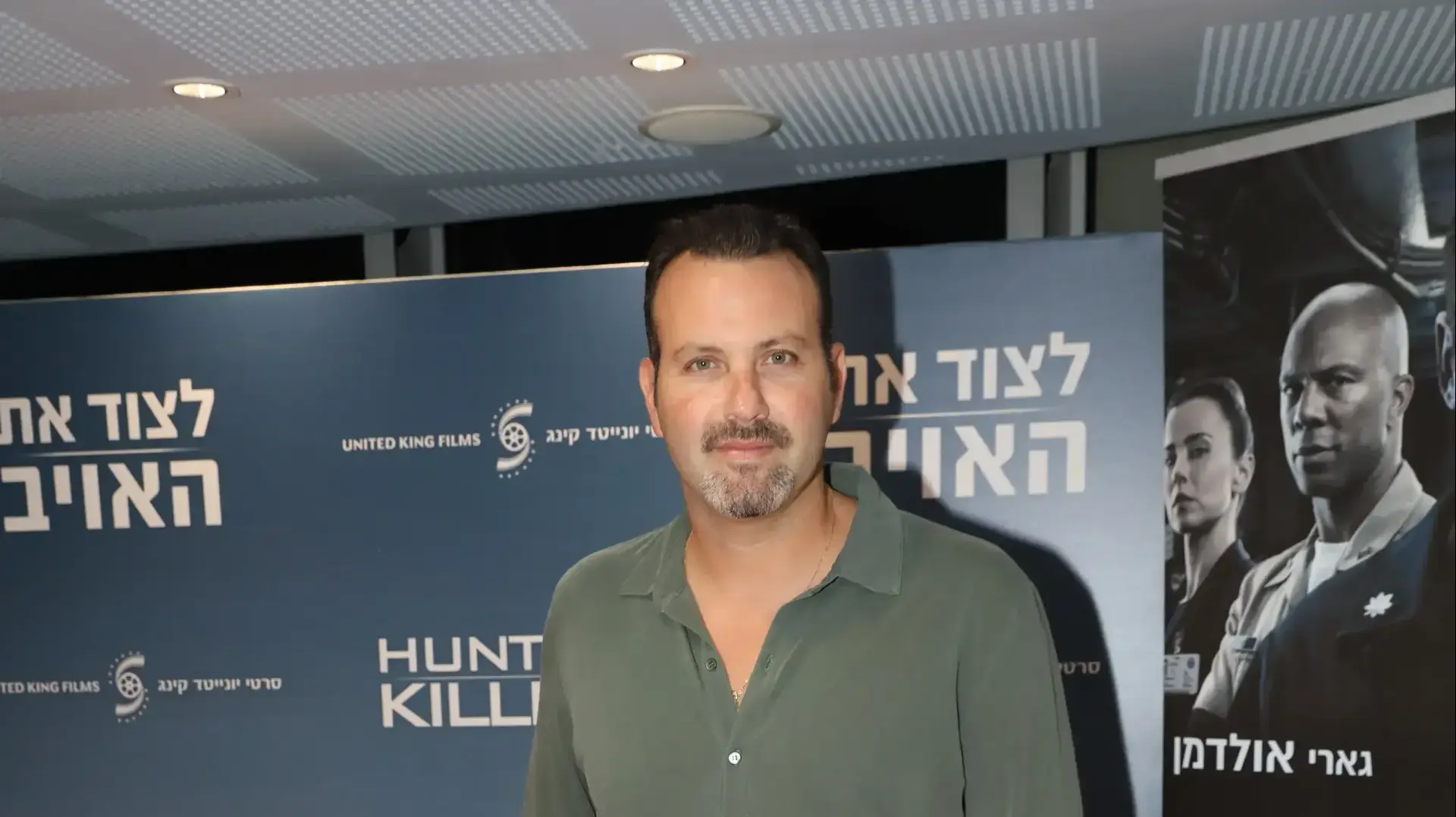שמעון גרשון שמעון גרשון