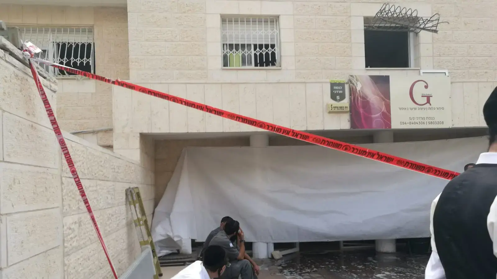הבניין שבו פרצה השריפה בביתר עילית הבניין שבו פרצה השריפה בביתר עילית