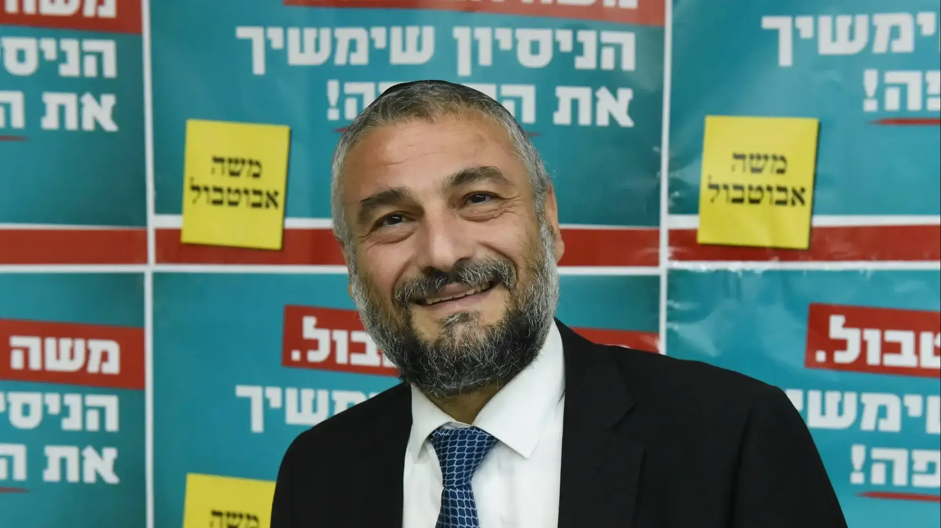 משה אבוטבול משה אבוטבול