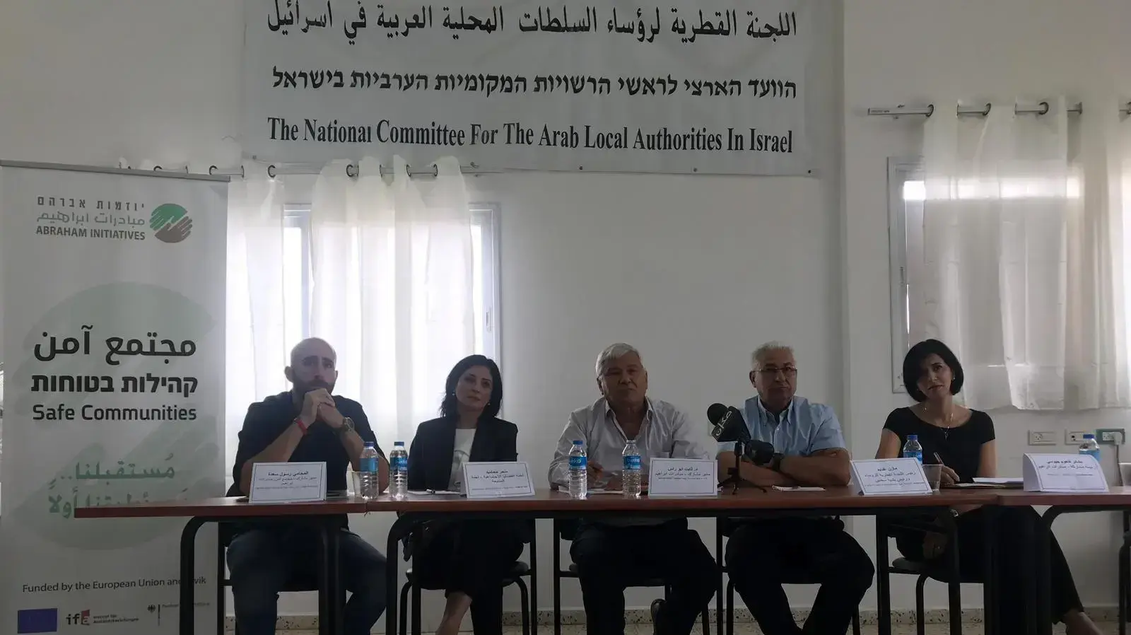 מסיבת העיתונאים בנצרת, במשרדי וועד ראשי הרשויות במגזר הערבי לקראת הבחירות לרשויות המקומיות - 12/10/18