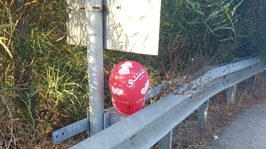 בלון תבערה בראשון לציון בלון תבערה בראשון לציון