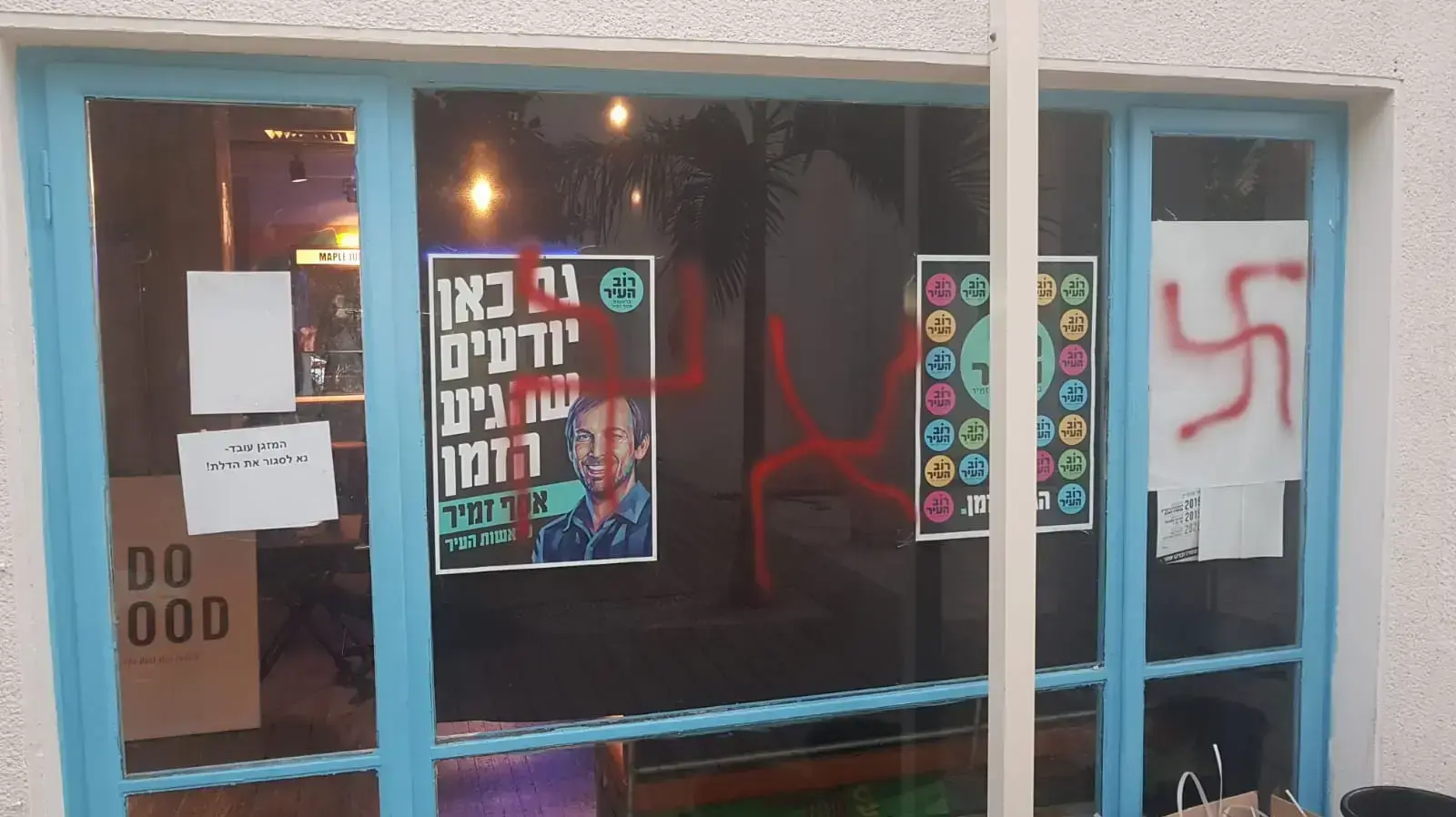 מטה הבחירות של אסף זמיר הושחת עם צלבי קרס מטה הבחירות של אסף זמיר הושחת עם צלבי קרס