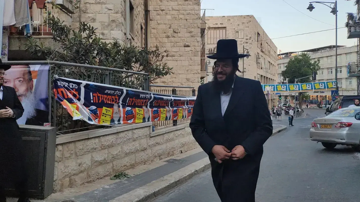 ישראל פרוש ראש עיריית אלעד בכינוס של מועצת גדולי התורה בירושלים של אגודת ישראל על חוק הגיוס ישראל פרוש ראש עיריית אלעד בכינוס של מועצת גדולי התורה בירושלים של אגודת ישראל על חוק הגיוס